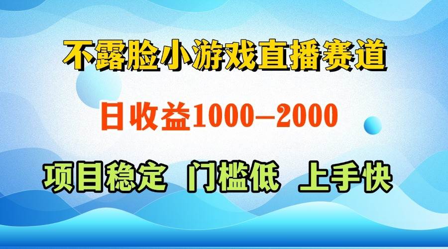 一天收益1000+，视频号、快手双平台项目，门槛低上手快汇创网-网创项目_汇创网_中创网_福缘网_冒泡网_资源整合平台汇创网