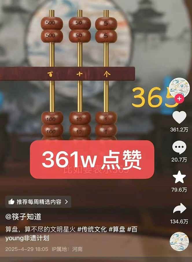 图片[3]汇创网-网创项目_汇创网_中创网_福缘网_冒泡网_资源整合平台天工开物短视频创作全流程，从封面设计到最终渲染的保姆级实战教程汇创网-网创项目_汇创网_中创网_福缘网_冒泡网_资源整合平台汇创网