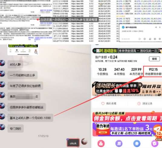 图片[2]汇创网-网创项目_汇创网_中创网_福缘网_冒泡网_资源整合平台得物搬砖撸货项目_自动比价RPA+找私车思考v2.0汇创网-网创项目_汇创网_中创网_福缘网_冒泡网_资源整合平台汇创网