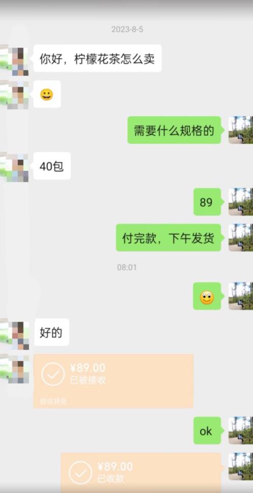 图片[2]汇创网-网创项目_汇创网_中创网_福缘网_冒泡网_资源整合平台8月份超级蓝海赛道，水果花茶高客单暴利项目，无脑搬运，一部手机轻松日入500+【揭秘】汇创网-网创项目_汇创网_中创网_福缘网_冒泡网_资源整合平台汇创网