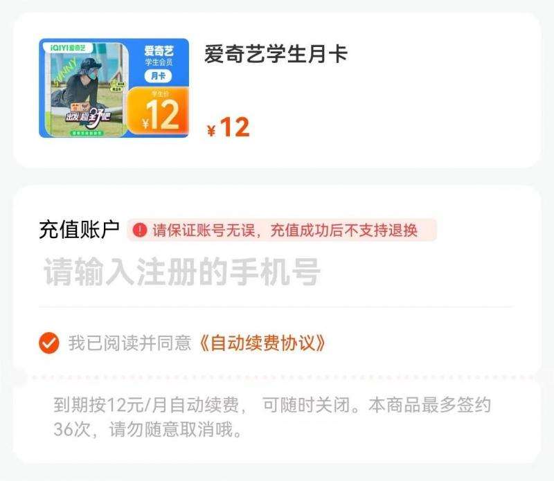 图片[2]汇创网-网创项目_汇创网_中创网_福缘网_冒泡网_资源整合平台长期正规项目，手机搬砖爱奇艺会员项目，如何日入100+玩法【揭秘】汇创网-网创项目_汇创网_中创网_福缘网_冒泡网_资源整合平台汇创网