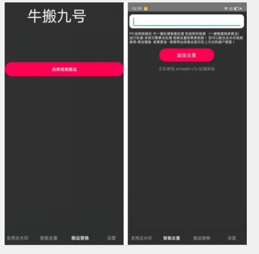 外面价值888的斗音KS最新搬运技术教程汇创网-网创项目_汇创网_中创网_福缘网_冒泡网_资源整合平台汇创网