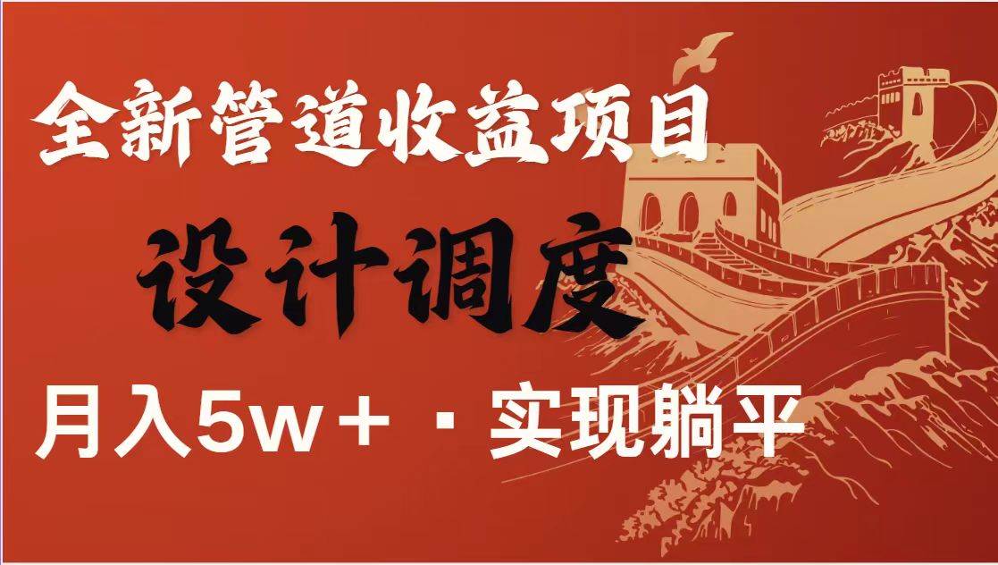 （14760期）暴利项目，每天被动收益1500+，长期管道收益！0成本自己做老板！汇创网-网创项目_汇创网_中创网_福缘网_冒泡网_资源整合平台汇创网