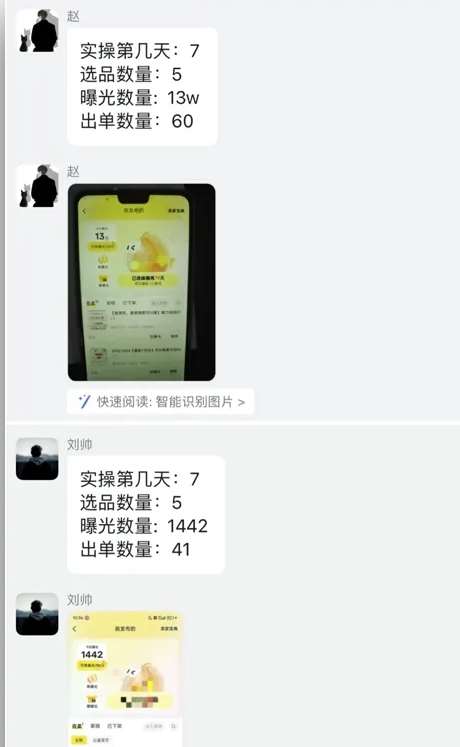 图片[3]汇创网-网创项目_汇创网_中创网_福缘网_冒泡网_资源整合平台闲鱼虚拟网盘拉新训练营，两天快速人门，长久稳定被动收入，要在没有天花板的项目里赚钱汇创网-网创项目_汇创网_中创网_福缘网_冒泡网_资源整合平台汇创网