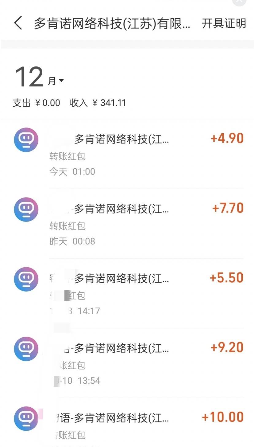 图片[2]汇创网-网创项目_汇创网_中创网_福缘网_冒泡网_资源整合平台漂流瓶打招呼撸金，喝水一样简单，日入200＋，落地保姆级教程汇创网-网创项目_汇创网_中创网_福缘网_冒泡网_资源整合平台汇创网