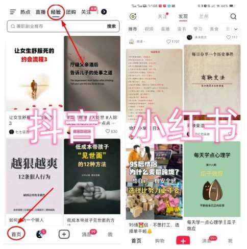 图片[2]网创项目_汇创网_中创网_福缘网_冒泡网_资源整合平台爱豆新媒：全自动养号+图文批量生成，日引500+创业粉（抖音小红书图文笔记2.0）网创项目_汇创网_中创网_福缘网_冒泡网_资源整合平台汇创网
