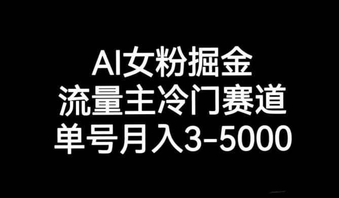 十万个富翁修炼宝典之10.日引流100+，喂饭级微信读书引流教程汇创网-网创项目_汇创网_中创网_福缘网_冒泡网_网创项目平台汇创网