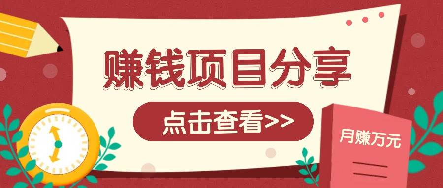 番茄小说新玩法，借助AI推书，无脑复制粘贴新手小白轻松收益400+汇创网-网创项目_汇创网_中创网_福缘网_冒泡网_网创项目平台汇创网