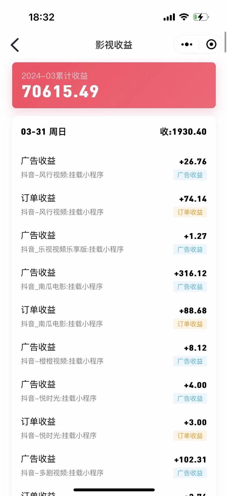 图片[2]汇创网-网创项目_汇创网_中创网_福缘网_冒泡网_网创项目平台影视剧原始手法无脑搬运，单日收入300+，操作简单，几分钟生成一条视频，轻松过审核汇创网-网创项目_汇创网_中创网_福缘网_冒泡网_网创项目平台汇创网