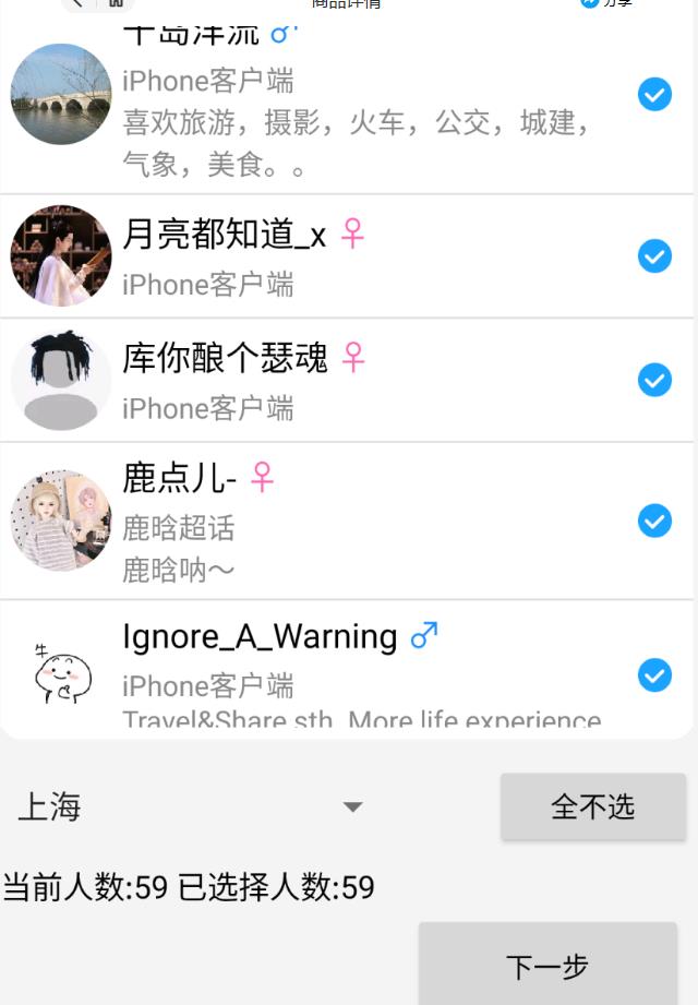 图片[2]汇创网-网创项目_汇创网_中创网_福缘网_冒泡网_资源整合平台外面收费8K的微博协议一键私信引流软件，真实粉无限私信【仅揭秘】汇创网-网创项目_汇创网_中创网_福缘网_冒泡网_资源整合平台汇创网