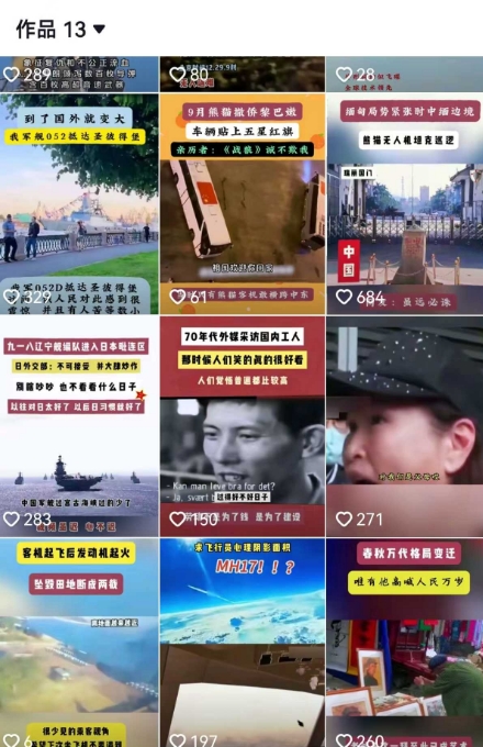 图片[2]汇创网-网创项目_汇创网_中创网_福缘网_冒泡网_资源整合平台2025跨模态去重搬运剪辑手法，跨模态去重现场验证 +全程实操，真实账号验证汇创网-网创项目_汇创网_中创网_福缘网_冒泡网_资源整合平台汇创网