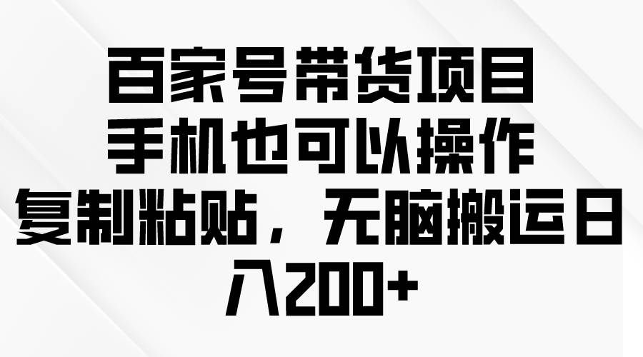 （10142期）问卷调查2-5元一个，每天简简单单赚50-100零花钱汇创网-网创项目_汇创网_中创网_福缘网_冒泡网_资源整合平台汇创网