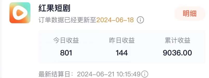 图片[2]汇创网-网创项目_汇创网_中创网_福缘网_冒泡网_资源整合平台抖音短剧同款特效搬运技术，实测一天千元收益汇创网-网创项目_汇创网_中创网_福缘网_冒泡网_资源整合平台汇创网
