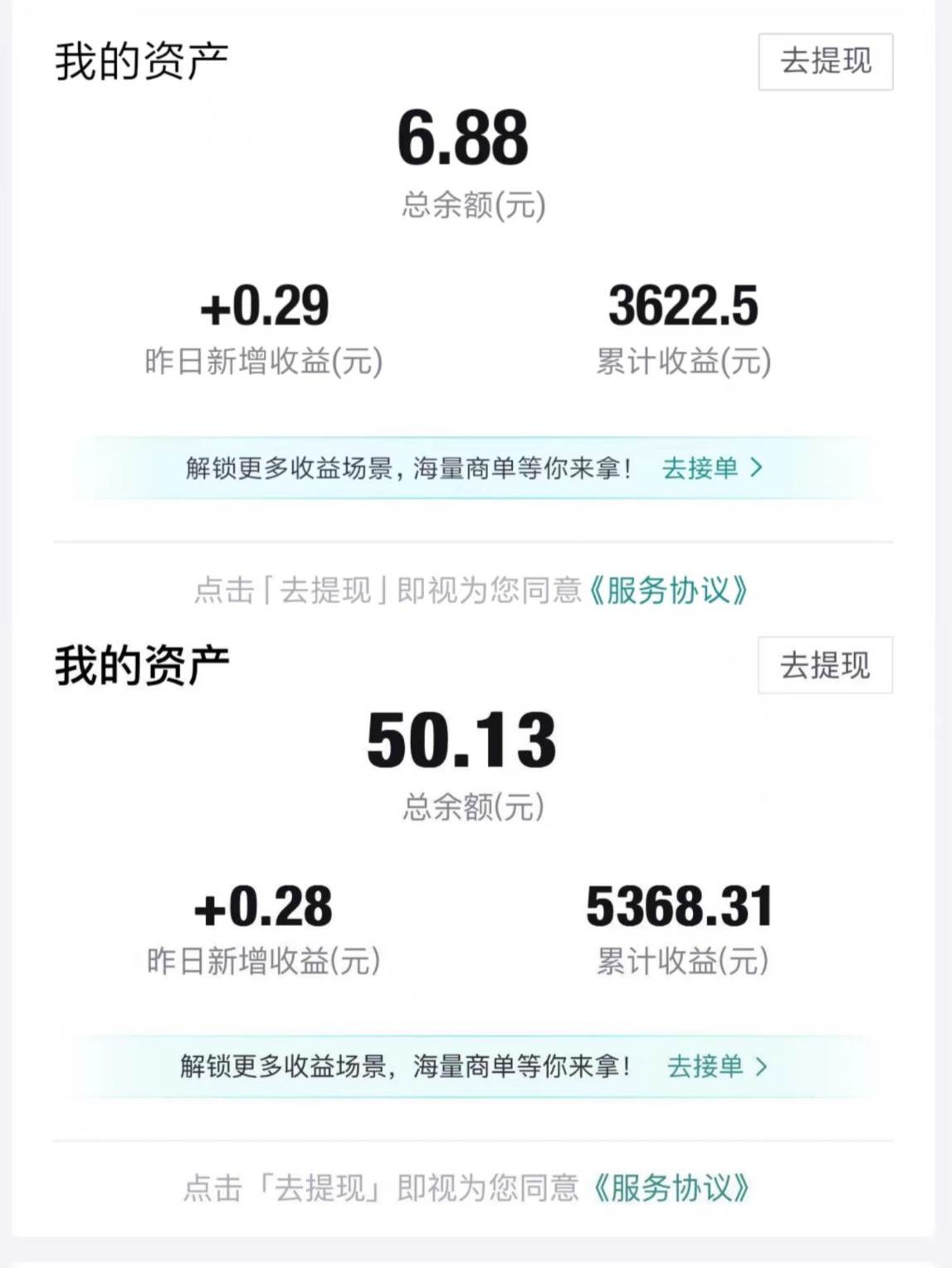 图片[2]汇创网-网创项目_汇创网_中创网_福缘网_冒泡网_网创项目平台得物视频带货蓝海项目，单账号一个月三四千块钱，矩阵轻松月入过万汇创网-网创项目_汇创网_中创网_福缘网_冒泡网_网创项目平台汇创网