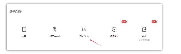 图片[3]汇创网-网创项目_汇创网_中创网_福缘网_冒泡网_资源整合平台2024小绿书项目独家搬砖玩法，赚取流量主收益汇创网-网创项目_汇创网_中创网_福缘网_冒泡网_资源整合平台汇创网