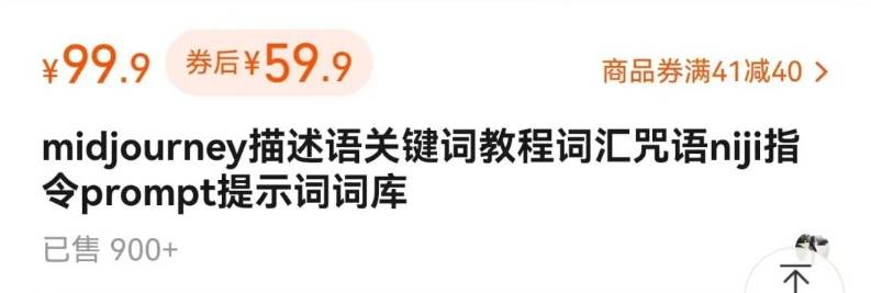 图片[2]汇创网-网创项目_汇创网_中创网_福缘网_冒泡网_资源整合平台如何通过信息差，利用AI提示词赚取丰厚收入，月收益万元【视频教程+资源】汇创网-网创项目_汇创网_中创网_福缘网_冒泡网_资源整合平台汇创网