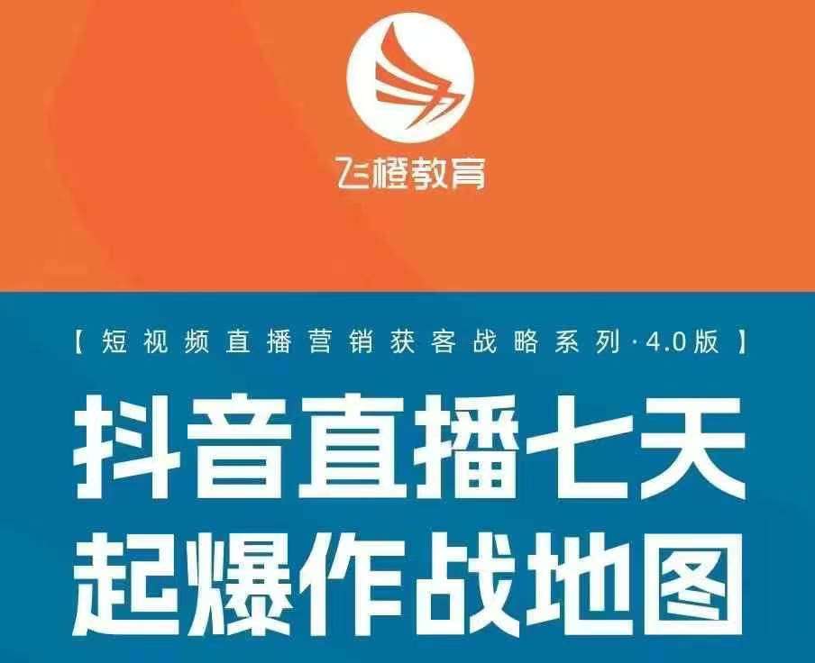 飞橙许茹冰四套PPT资料汇创网-网创项目_汇创网_中创网_福缘网_冒泡网_资源整合平台汇创网