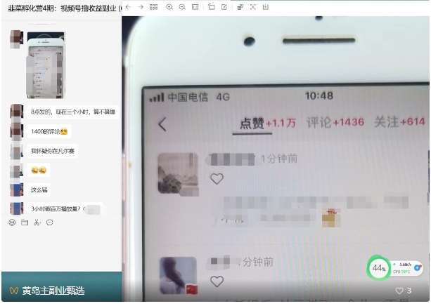 图片[10]汇创网-网创项目_汇创网_中创网_福缘网_冒泡网_资源整合平台黄岛主·视频号流量变现副业训练营·公测1.0，小白新手一部手机就可以操作汇创网-网创项目_汇创网_中创网_福缘网_冒泡网_资源整合平台汇创网
