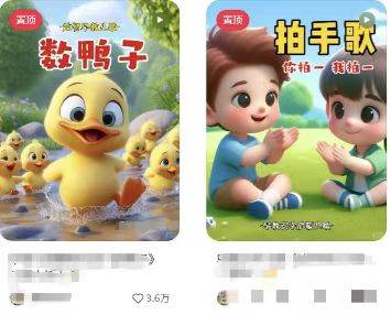 (13665期)儿童益智早教,这个赛道赚翻了,利用AI一键生成原创视频,日入2000+,...汇创网-网创项目_汇创网_中创网_福缘网_冒泡网_网创项目平台汇创网