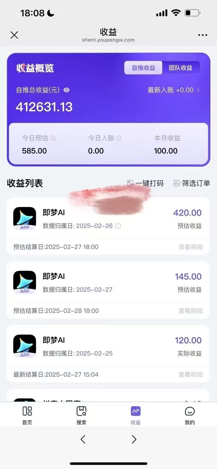 图片[2]汇创网-网创项目_汇创网_中创网_福缘网_冒泡网_资源整合平台原客单价998的deepseek+即梦ai拉新，王炸变现赛道，每天发发视频，就能轻松挣收益汇创网-网创项目_汇创网_中创网_福缘网_冒泡网_资源整合平台汇创网