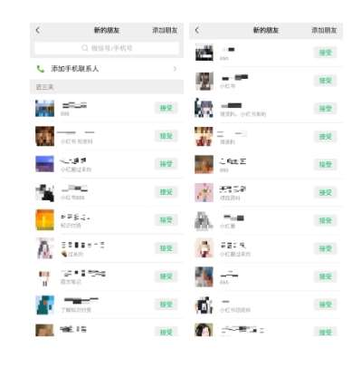 图片[3]网创项目_汇创网_中创网_福缘网_冒泡网_资源整合平台爱豆新媒：全自动养号+图文批量生成，日引500+创业粉（抖音小红书图文笔记2.0）网创项目_汇创网_中创网_福缘网_冒泡网_资源整合平台汇创网