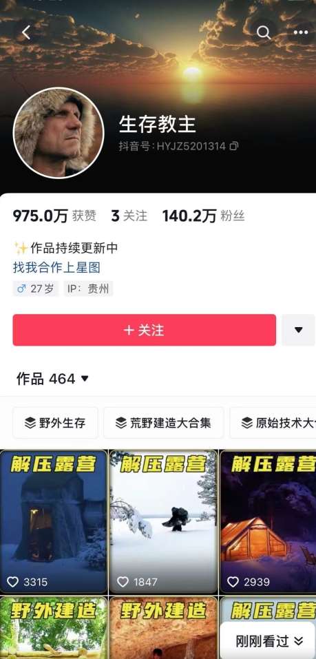 图片[2]汇创网-网创项目_汇创网_中创网_福缘网_冒泡网_资源整合平台靠搬运外网素材做抖音助眠赛道，一个视频200+，无门槛小白可做【揭秘】汇创网-网创项目_汇创网_中创网_福缘网_冒泡网_资源整合平台汇创网