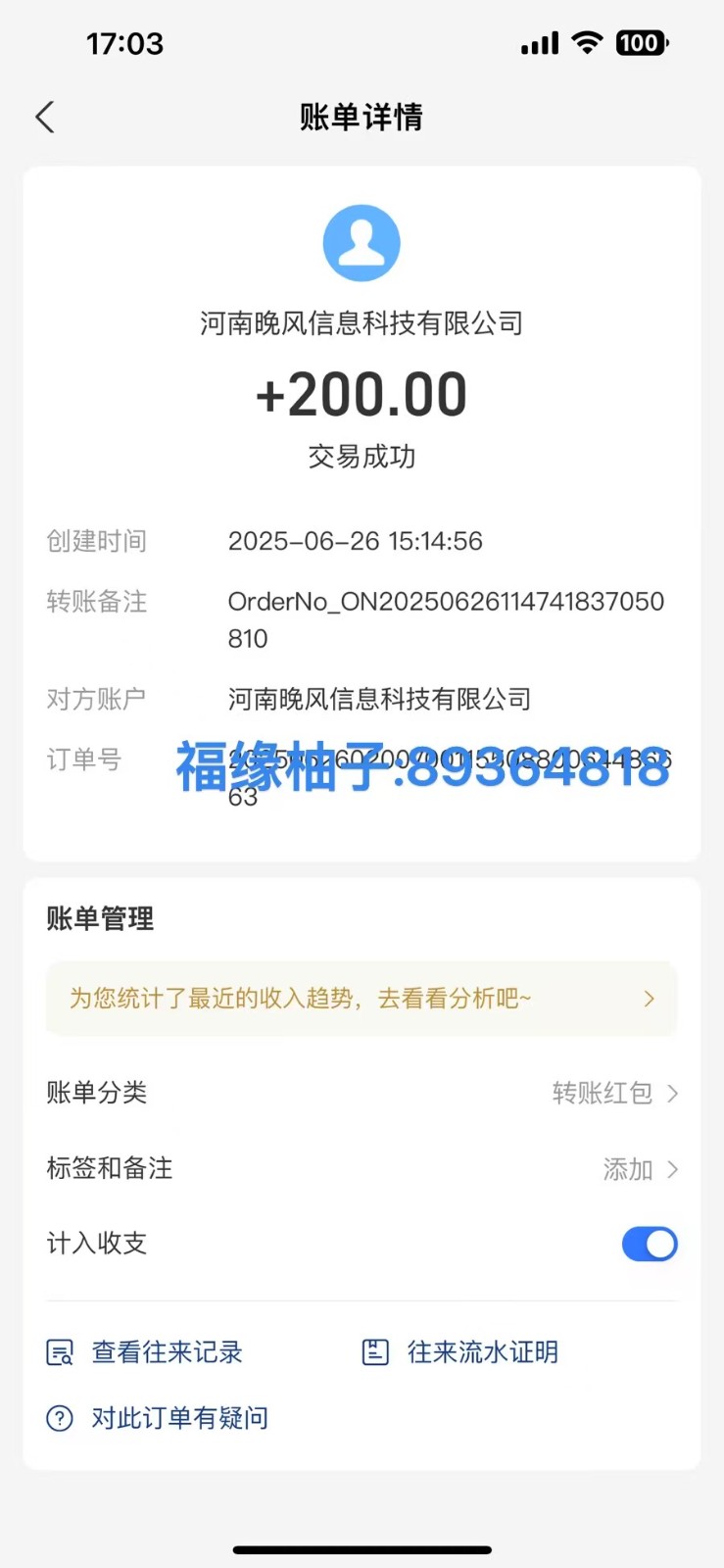 图片[2]汇创网-网创项目_汇创网_中创网_福缘网_冒泡网_资源整合平台全自动数据采集安卓版，必做副业，单次提现200汇创网-网创项目_汇创网_中创网_福缘网_冒泡网_资源整合平台汇创网