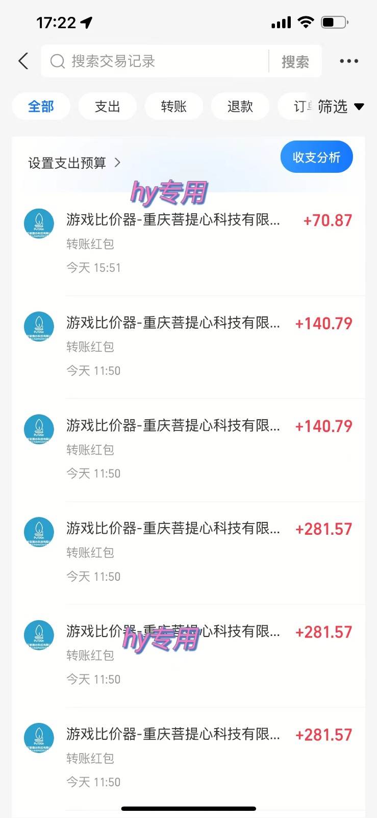 图片[2]汇创网-网创项目_汇创网_中创网_福缘网_冒泡网_资源整合平台游戏全自动打金项目，无脑操作，日入千元，长期稳定收益汇创网-网创项目_汇创网_中创网_福缘网_冒泡网_资源整合平台汇创网