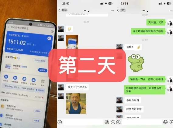 图片[3]汇创网-网创项目_汇创网_中创网_福缘网_冒泡网_网创项目平台货币掘金项目，3天卖了2720！新项目内测组【限10人】汇创网-网创项目_汇创网_中创网_福缘网_冒泡网_网创项目平台汇创网