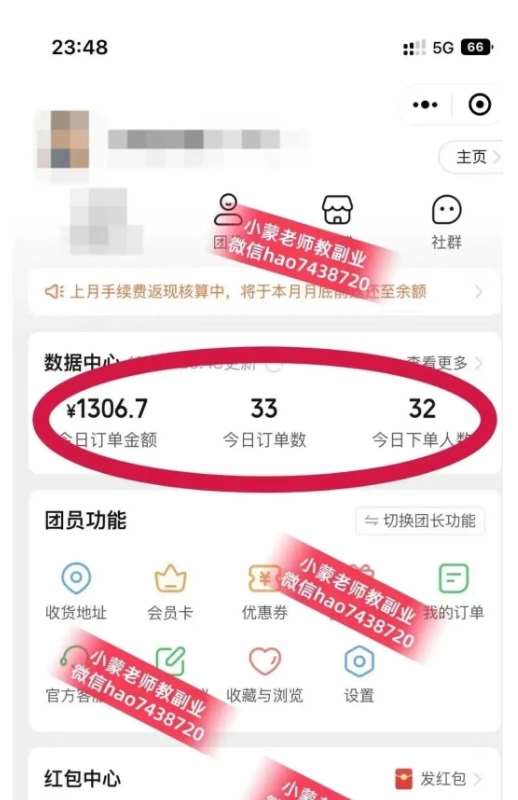 图片[2]汇创网-网创项目_汇创网_中创网_福缘网_冒泡网_网创项目平台私域搞钱月入三万【小学教辅资料项目】，新手小白从零开始变现陪跑第一期汇创网-网创项目_汇创网_中创网_福缘网_冒泡网_网创项目平台汇创网