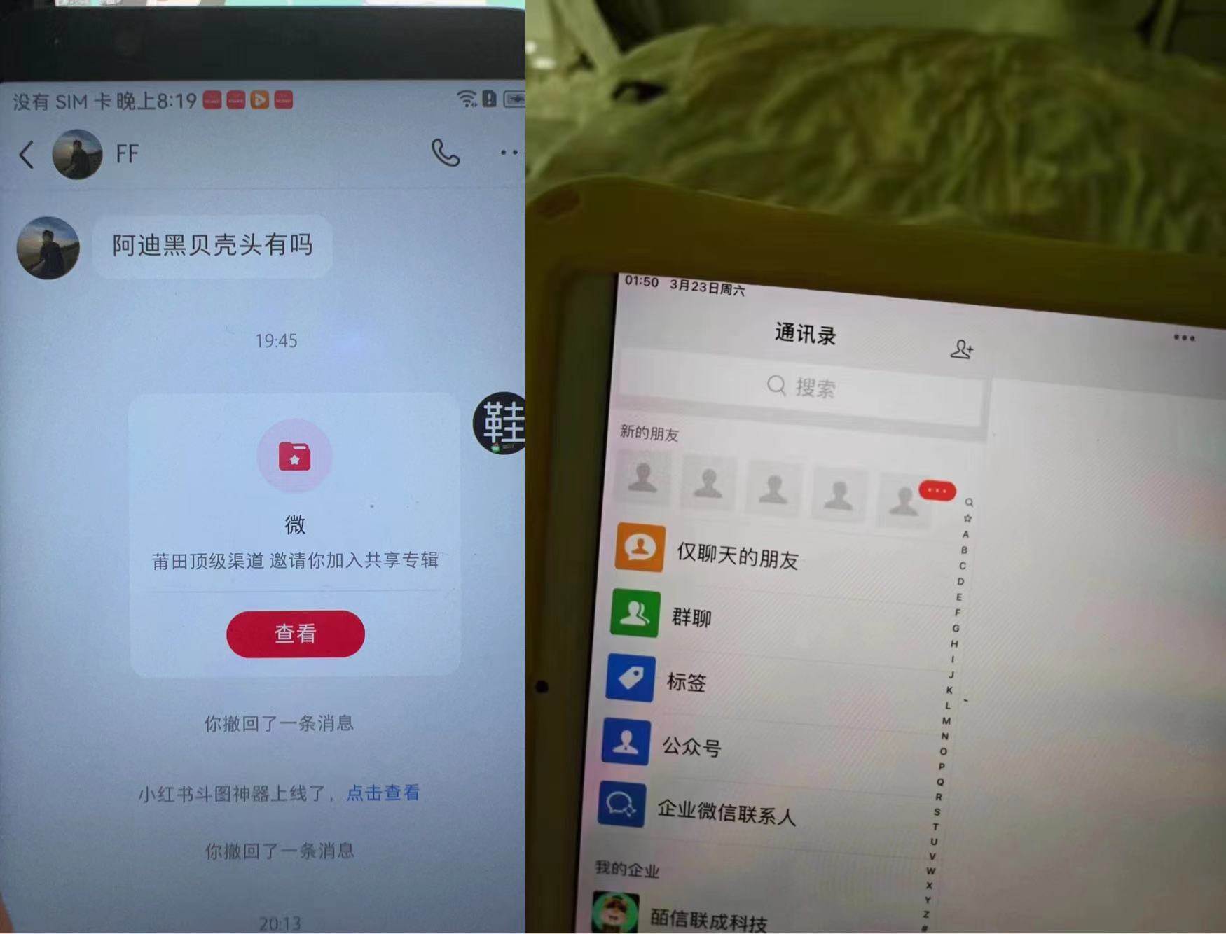 图片[2]汇创网-网创项目_汇创网_中创网_福缘网_冒泡网_资源整合平台小红书最新无风险引流方法(代替卡片跳转 零成本)汇创网-网创项目_汇创网_中创网_福缘网_冒泡网_资源整合平台汇创网