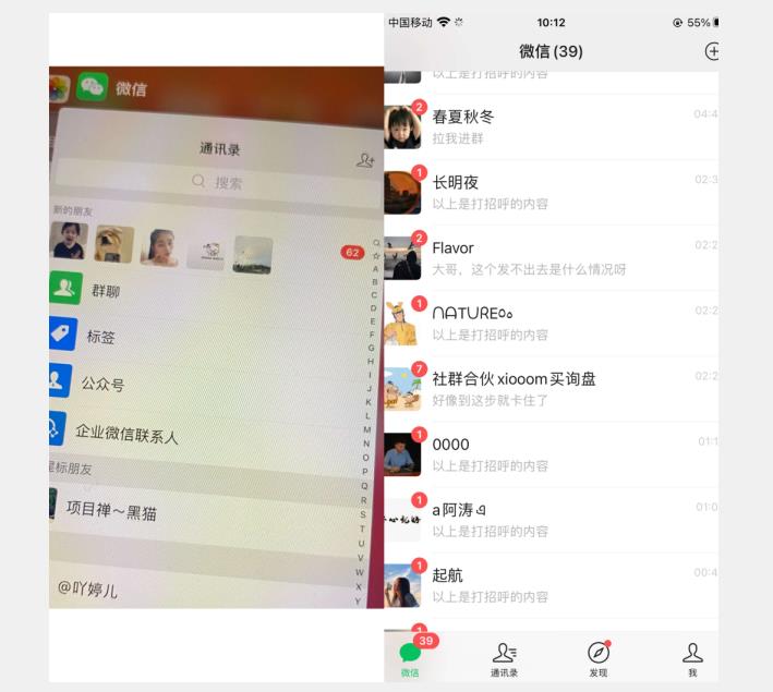 图片[2]汇创网-网创项目_汇创网_中创网_福缘网_冒泡网_资源整合平台全网首发 抖音无限私信不屏蔽 引流创业粉揭秘 价值几千汇创网-网创项目_汇创网_中创网_福缘网_冒泡网_资源整合平台汇创网