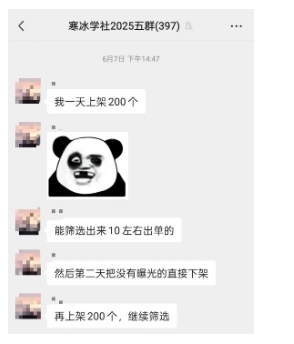 图片[2]汇创网-网创项目_汇创网_中创网_福缘网_冒泡网_资源整合平台闲鱼半自动项目第二期，可能是迄今为止最稳的项目，兼职月收益9k汇创网-网创项目_汇创网_中创网_福缘网_冒泡网_资源整合平台汇创网