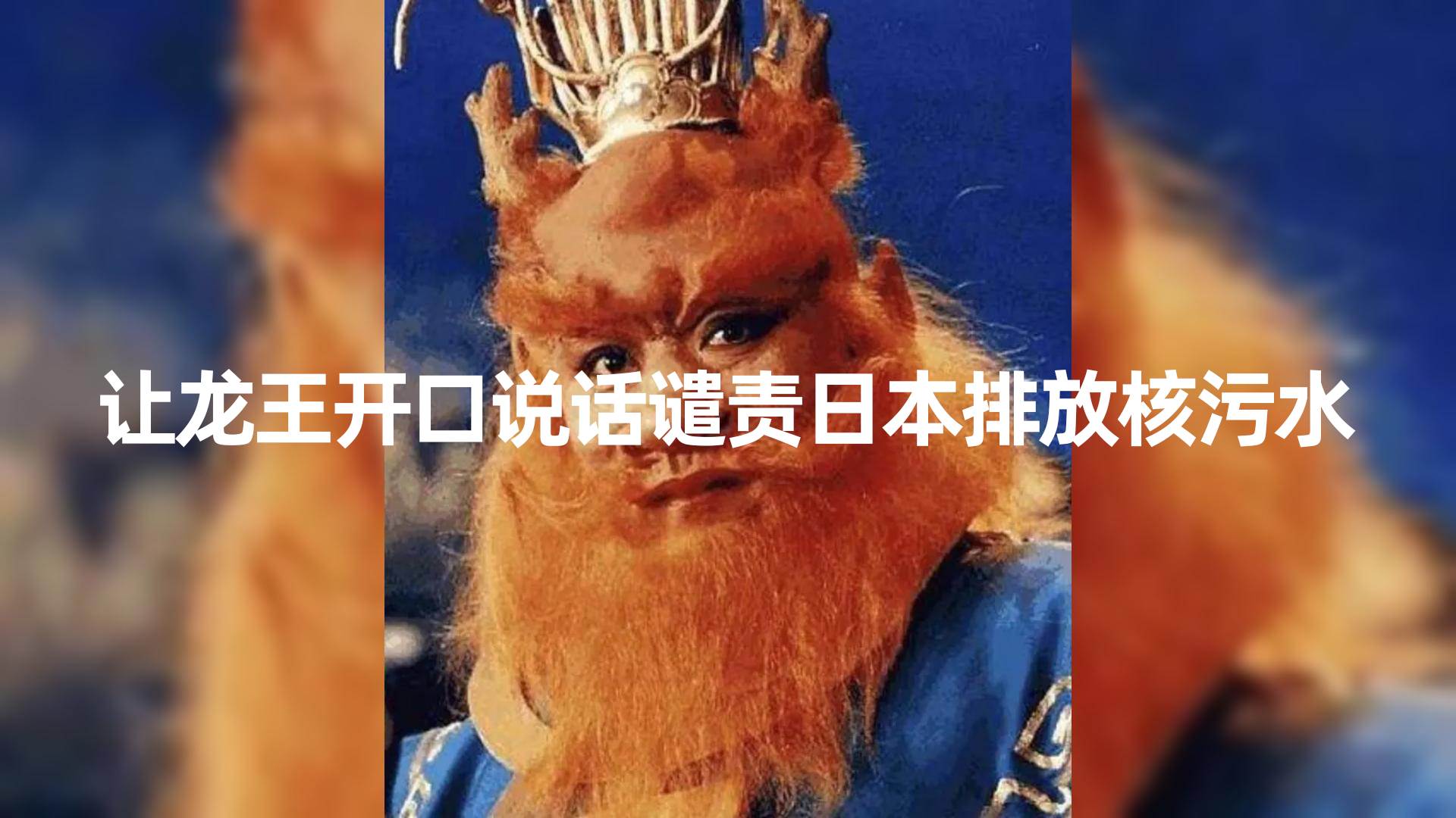 （8137期）10分钟上手，AI制作对口型讲热点事件爆款视频，单日收益1000＋汇创网-网创项目_汇创网_中创网_福缘网_冒泡网_网创项目平台汇创网