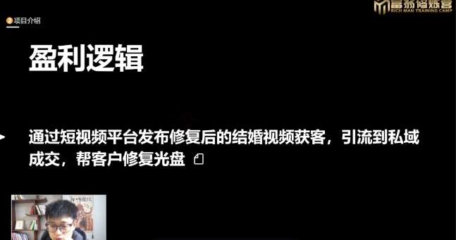 图片[3]汇创网-网创项目_汇创网_中创网_福缘网_冒泡网_网创项目平台十万个富翁修炼宝典之16.朋友自营工作室的项目，一个月赚一万八汇创网-网创项目_汇创网_中创网_福缘网_冒泡网_网创项目平台汇创网