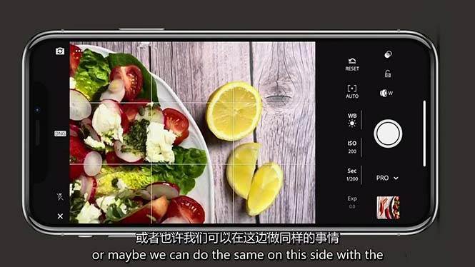 iPhone 美食摄影-掌握美食摄影造型-构图和编辑艺术-21节课-中英字幕汇创网-网创项目_汇创网_中创网_福缘网_冒泡网_资源整合平台汇创网