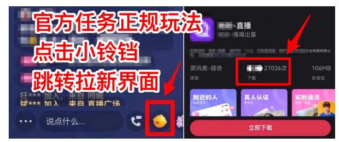 图片[3]汇创网-网创项目_汇创网_中创网_福缘网_冒泡网_网创项目平台【爱豆新媒】男人无人直播4.0：单号单日破6000+，再破纪录，可矩阵【揭秘】汇创网-网创项目_汇创网_中创网_福缘网_冒泡网_网创项目平台汇创网