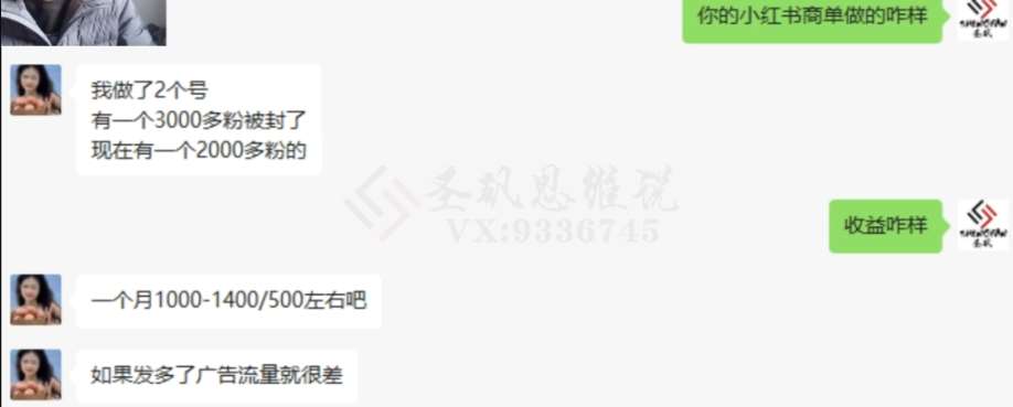 图片[2]汇创网-网创项目_汇创网_中创网_福缘网_冒泡网_网创项目平台十万个富翁修炼宝典15.单号1k-1.5k，矩阵放大操作汇创网-网创项目_汇创网_中创网_福缘网_冒泡网_网创项目平台汇创网