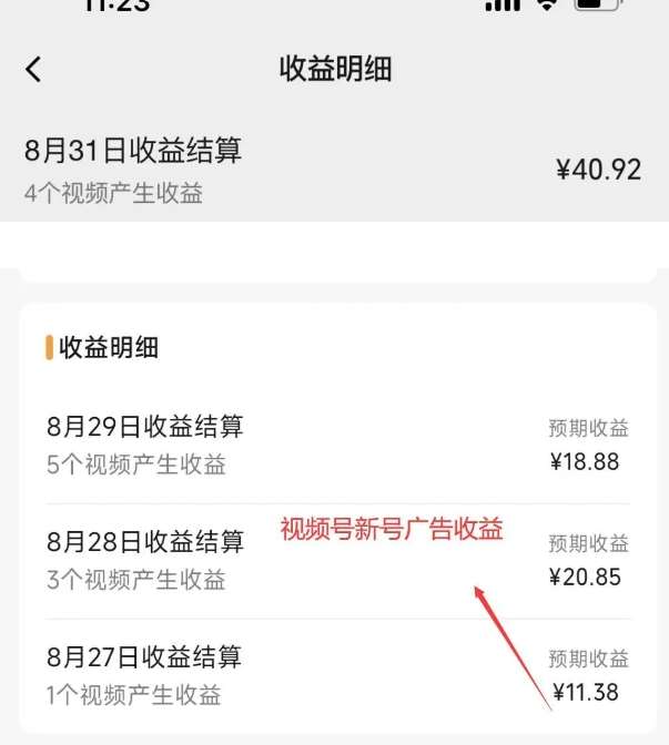 图片[5]汇创网-网创项目_汇创网_中创网_福缘网_冒泡网_资源整合平台黄岛主·视频号流量变现副业训练营·公测1.0，小白新手一部手机就可以操作汇创网-网创项目_汇创网_中创网_福缘网_冒泡网_资源整合平台汇创网