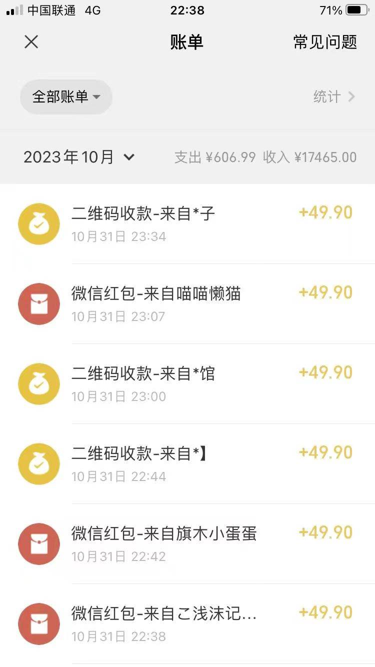 图片[3]网创项目_汇创网_中创网_福缘网_冒泡网_资源整合平台手机操作，月入1W以上副业领袖绿色男粉高客单价项目网创项目_汇创网_中创网_福缘网_冒泡网_资源整合平台汇创网