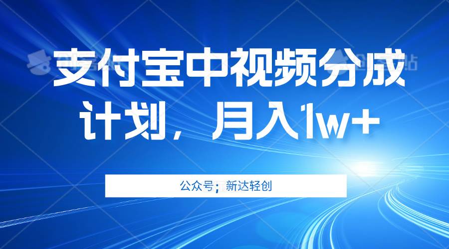 （12602期）单账号3位数，可放大，操作简单易上手，无需动脑。汇创网-网创项目_汇创网_中创网_福缘网_冒泡网_资源整合平台汇创网