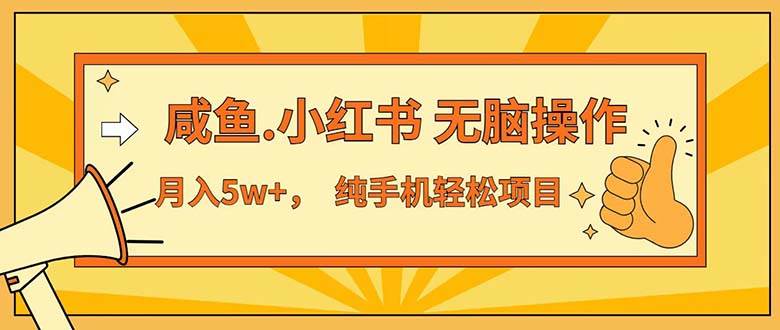 （12071期）七天赚了3.89万！最赚钱的纯手机操作项目！小白必学汇创网-网创项目_汇创网_中创网_福缘网_冒泡网_网创项目平台汇创网