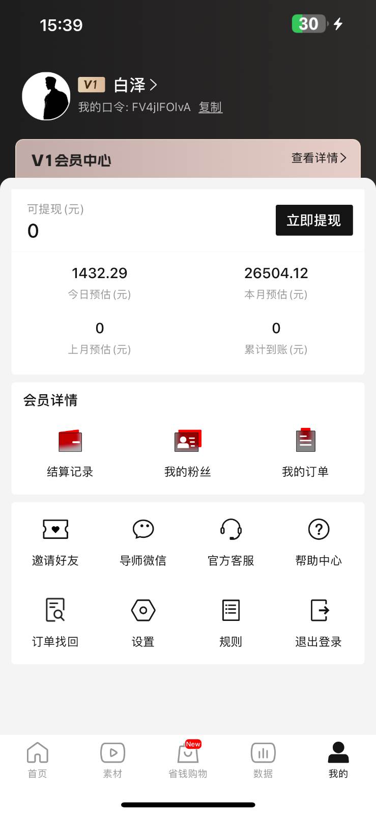 图片[2]汇创网-网创项目_汇创网_中创网_福缘网_冒泡网_资源整合平台年前月入3万+的机会，烟花暴利掘金，无需囤货，一件代发汇创网-网创项目_汇创网_中创网_福缘网_冒泡网_资源整合平台汇创网
