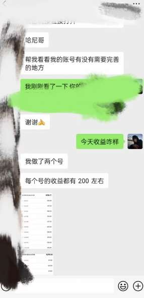 图片[2]汇创网-网创项目_汇创网_中创网_福缘网_冒泡网_资源整合平台AI虚拟撸金2.0 项目，长期稳定，单号一个月最多搞了1.6W汇创网-网创项目_汇创网_中创网_福缘网_冒泡网_资源整合平台汇创网