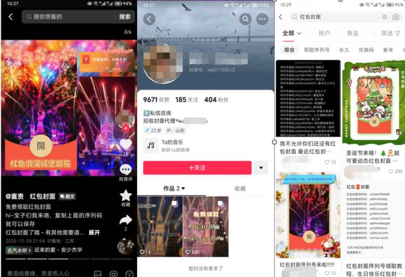 图片[8]汇创网-网创项目_汇创网_中创网_福缘网_冒泡网_资源整合平台2023小淘红包封面项目，非代理模式一手主权赚钱汇创网-网创项目_汇创网_中创网_福缘网_冒泡网_资源整合平台汇创网