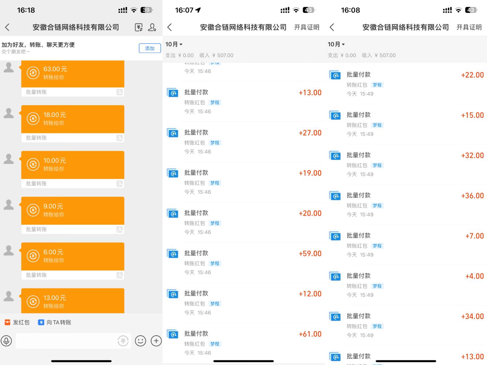 图片[2]汇创网-网创项目_汇创网_中创网_福缘网_冒泡网_网创项目平台游戏掘金项目，实操一小时30，适合小白操作汇创网-网创项目_汇创网_中创网_福缘网_冒泡网_网创项目平台汇创网