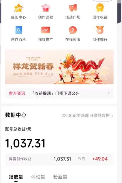 图片[2]汇创网-网创项目_汇创网_中创网_福缘网_冒泡网_网创项目平台2024最新中视频无脑玩法，作品制作简单，100%原创，单作品收益1000＋【揭秘】汇创网-网创项目_汇创网_中创网_福缘网_冒泡网_网创项目平台汇创网