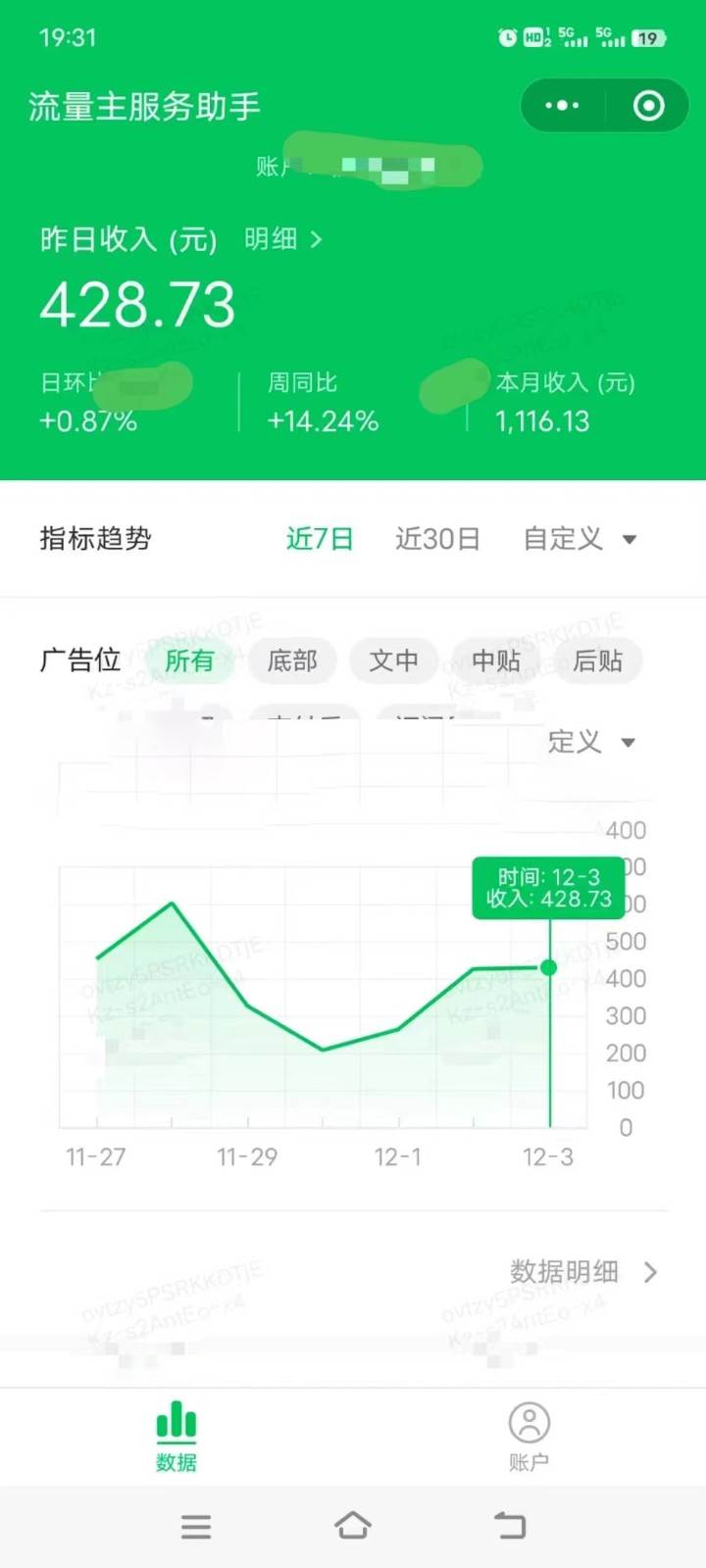 图片[2]汇创网-网创项目_汇创网_中创网_福缘网_冒泡网_资源整合平台收益翻倍，时间减半！AI掘金，十节课详解，每天投入时间少，轻松月入1w+！汇创网-网创项目_汇创网_中创网_福缘网_冒泡网_资源整合平台汇创网