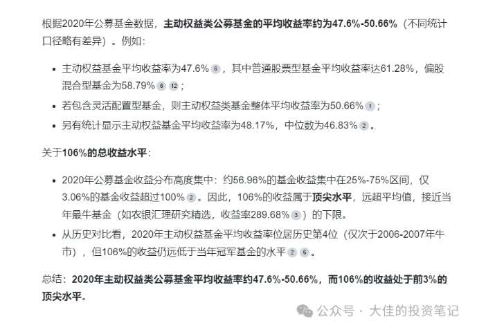 图片[4]汇创网-网创项目_汇创网_中创网_福缘网_冒泡网_资源整合平台付费文章：吊打97%的权益基金，实操详解：如何利用deepseek来选出一个年化15.55%的大牛股组合?汇创网-网创项目_汇创网_中创网_福缘网_冒泡网_资源整合平台汇创网