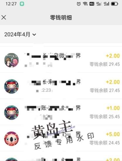 图片[2]汇创网-网创项目_汇创网_中创网_福缘网_冒泡网_网创项目平台手机搬砖小副业项目训练营1.0，实测1小时收益50+，一部手机轻松日入100+汇创网-网创项目_汇创网_中创网_福缘网_冒泡网_网创项目平台汇创网